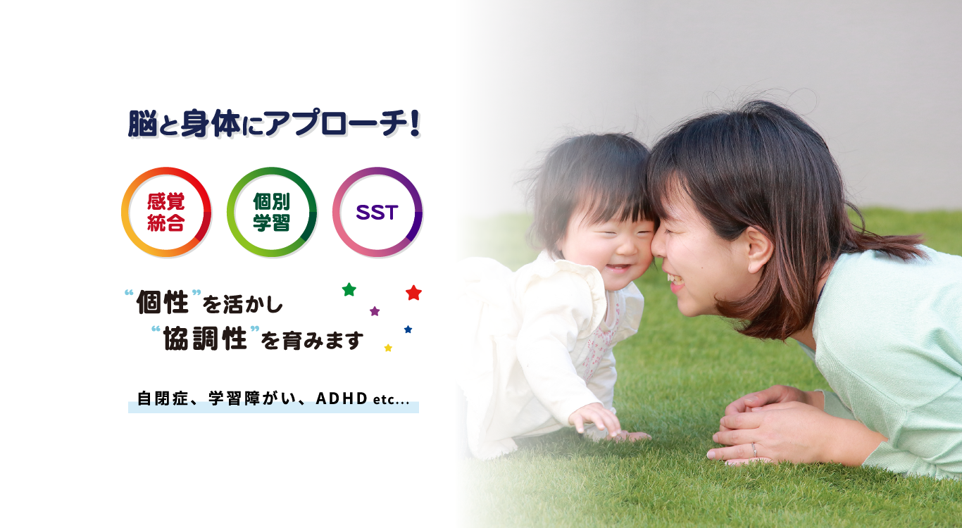 ヘッダー画像3枚目